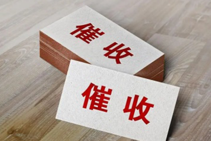 如何处理他人拖欠2000元债务的情况