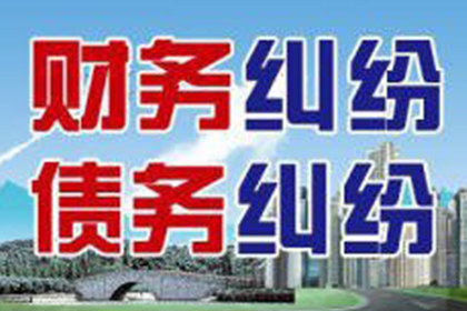 如何高效起诉追讨欠款？