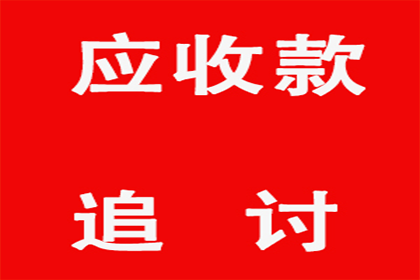 海南豪劲公司借贷纠纷案：豫龙公司对簿公堂